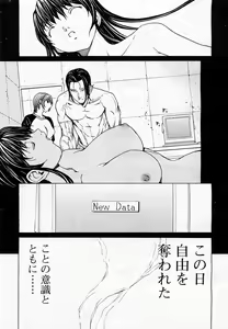 Page 187 of COMIC Momohime 2003-04 - preview thumbnail