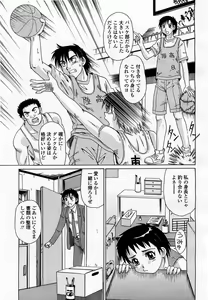 Page 97 of COMIC Momohime 2003-04 - preview thumbnail