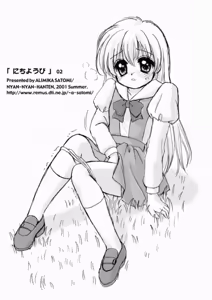 Page 2 of Nichiyoubi - preview thumbnail