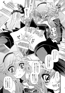 Page 9 of Kanon no Asoko ni mada dasu Tsumori!? 2 - preview thumbnail