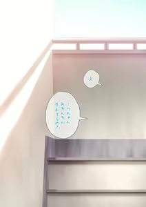 Hitoke no Nai Danchi de Ijirarechau Futanari-chan — hentai manga cover on Fhentai