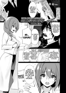 Page 125 of Saimin Gakusei Shidou - preview thumbnail