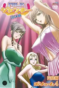 Milk Junkie 4 — hentai manga cover on Fhentai