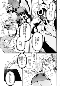 Page 4 of PLAYTIME IS OVER GX + PREY TIME GX - preview thumbnail