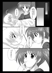 Page 3 of Peropero Washer - preview thumbnail