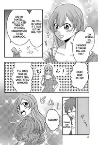 Page 16 of Osusume  wa Kochira (Watashi) desu | I'm the Recommended - preview thumbnail