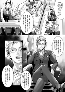 Page 10 of Antihero Interview - preview thumbnail