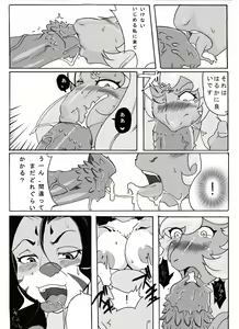 Page 5 of Yamino Comic for Futanari Palace Contest 2010 - preview thumbnail