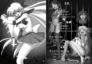 Page 2 of Daraku Wakusei 3 | Dark Planet 3 - preview thumbnail