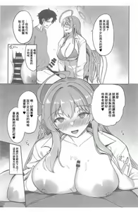 Page 8 of Hanako no Hajimete - preview thumbnail