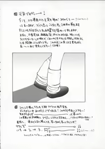 Page 168 of Pururun Girl - preview thumbnail