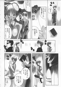 Page 74 of Pururun Girl - preview thumbnail