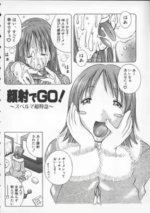 Page 8 of Pururun Girl - preview thumbnail