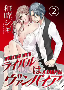 Page 26 of WORKING WITH A VAMPIRE (decensored) - preview thumbnail