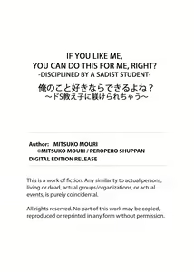 Page 76 of IF YOU LIKE ME YOU CAN DO THIS FOR ME, RIGHT? (decensored) - preview thumbnail