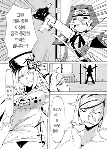 Page 3 of Millia no Koto ga Suki ni Natta | 밀리아를 좋아하게 되었다 - preview thumbnail