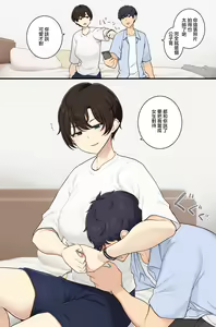 Danshi nori shite kuru boisshu joshi ni mesudearu koto o wakara seru sekkusu — hentai manga cover on Fhentai