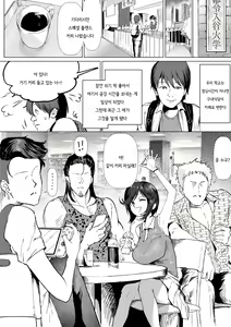 순정계 빗치쨩 05~순정이지만 성욕 왕성한 우치야마 씨 — hentai manga cover on Fhentai