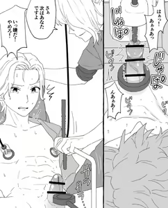 Page 29 of ちなちな・ダークサイド 妊婦体験【尿道出産】 - preview thumbnail