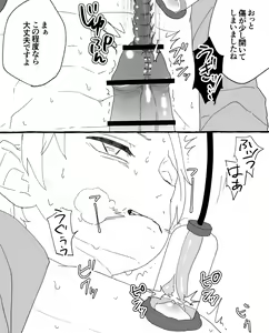 Page 30 of ちなちな・ダークサイド 妊婦体験【尿道出産】 - preview thumbnail