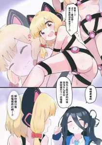 Page 5 of Game Kaihatsubu  ni  Mahiro-chan ga  Moteasobareru Hon - preview thumbnail