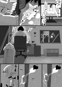 Page 5 of Atashi no Ejiki ni Narinasai! | 음마의 먹잇감이 되어라! - preview thumbnail