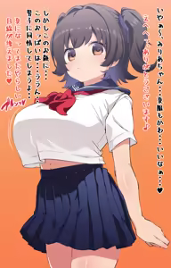 Page 3 of Bakunyu Miria-chan no Natsu fuku ! + Miria-chan to Atsukute Atsui Yoru - preview thumbnail