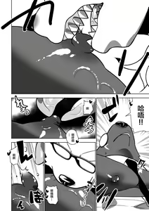 Page 18 of Beast Work - preview thumbnail