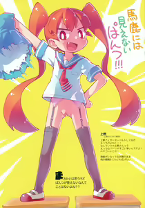 Page 15 of Copy-shi Tsukuru yori Offset Insatsu shichae 2024 Natsu - preview thumbnail