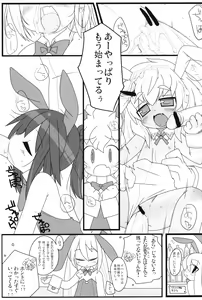 Page 4 of Lolibunnix - preview thumbnail