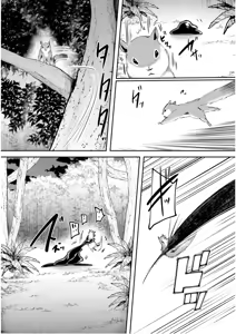 Page 126 of Inbi na Doukutsu no Sono Oku de 5 - preview thumbnail