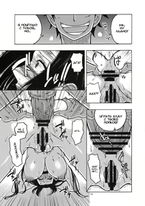 Page 13 of Hancock Special - preview thumbnail