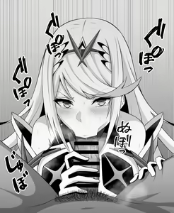 Page 288 of Eruu - preview thumbnail