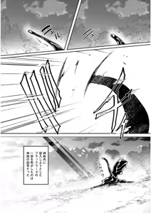 Page 130 of Inbi na Doukutsu no Sono Oku de 6 - preview thumbnail
