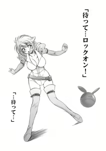 Page 4 of 4years after - preview thumbnail