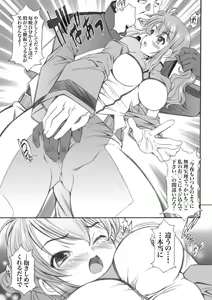 Page 7 of 4years after - preview thumbnail