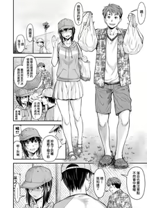 Page 39 of Kaname Date Chuu | 小要開發Date 中 (decensored) - preview thumbnail