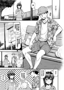Page 40 of Kaname Date Chuu | 小要開發Date 中 (decensored) - preview thumbnail