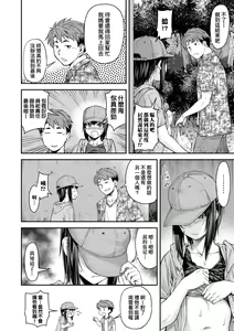 Page 47 of Kaname Date Chuu | 小要開發Date 中 (decensored) - preview thumbnail