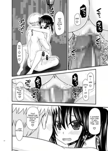 Page 127 of Roshutsu Shoujo Nikki Soushuuhen 4 Satsume - preview thumbnail