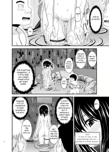 Page 18 of Roshutsu Shoujo Nikki Soushuuhen 4 Satsume - preview thumbnail
