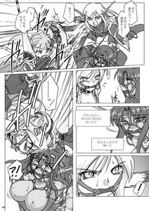 Page 12 of HYHH! ~Season 2 - preview thumbnail