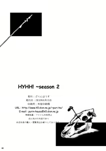 Page 42 of HYHH! ~Season 2 - preview thumbnail