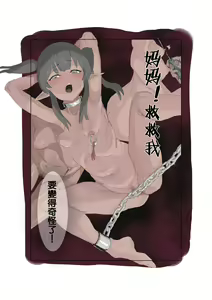 Page 22 of Kasshoku Elf Dorei Choukyou  | 褐皮精灵奴隶调教 - preview thumbnail