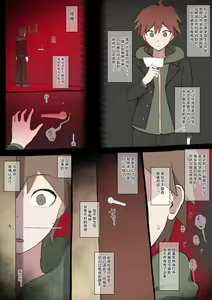 Page 63 of giga合集 - preview thumbnail