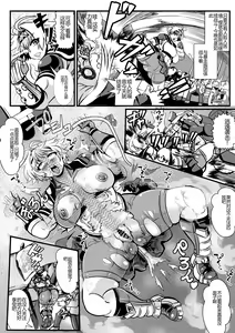 Page 10 of Tokkou Iinkai Ouka COMICALIZE ~Tanpen Manga Tsumeawase Shuu~ - preview thumbnail