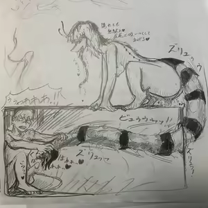 Page 128 of insect girl by すすき - preview thumbnail