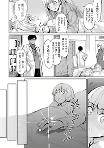 Page 42 of Dekajo! Vol. 1 - preview thumbnail