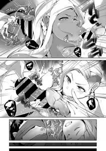 Page 111 of Seiai Kousaten +  Horegusuri + Sonogo no Futari - preview thumbnail