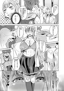 Page 124 of Seiai Kousaten +  Horegusuri + Sonogo no Futari - preview thumbnail